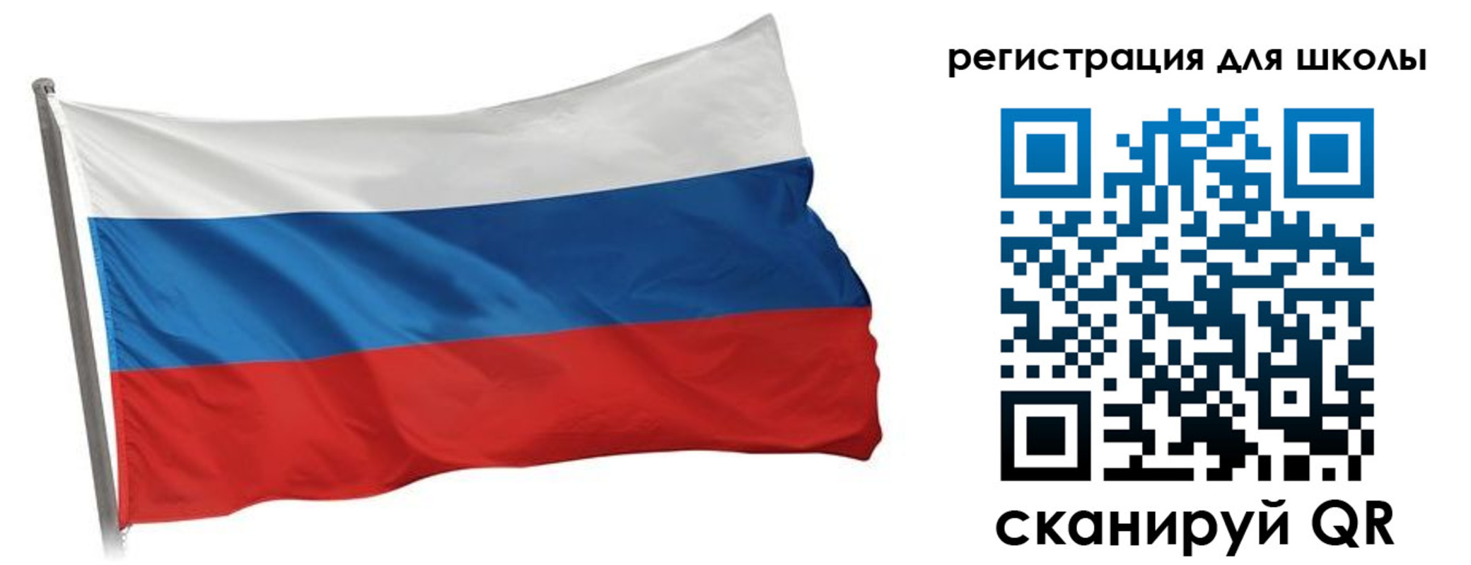 временная регистрация собственник в Рубцовске