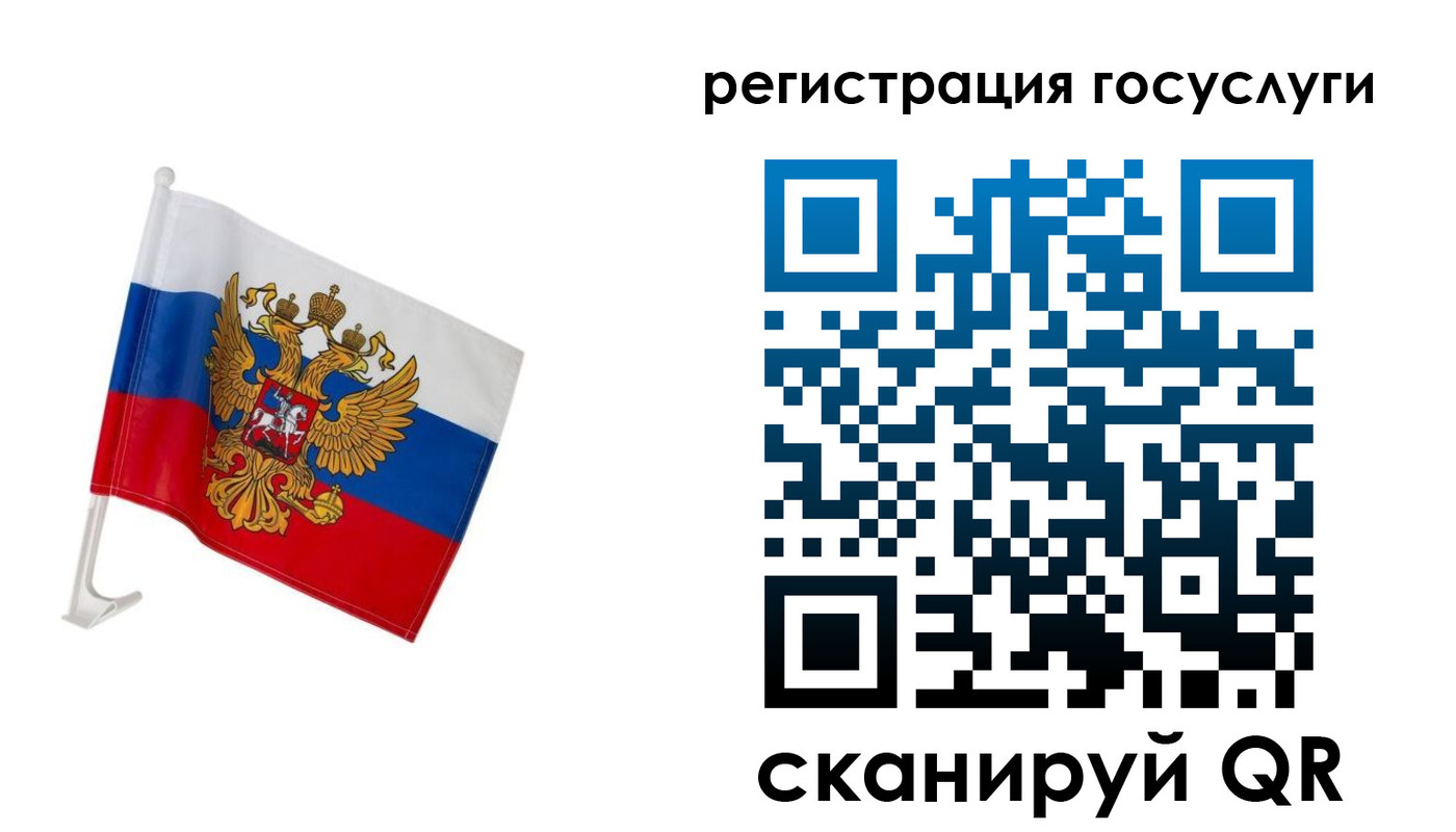 где прописаться в Рубцовске